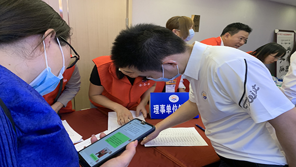 金鑫源精密技術有限公司
