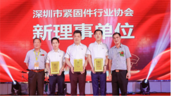 深圳金鑫源精密技術有限公司